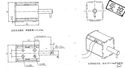 自保持電磁鐵運(yùn)動原理圖